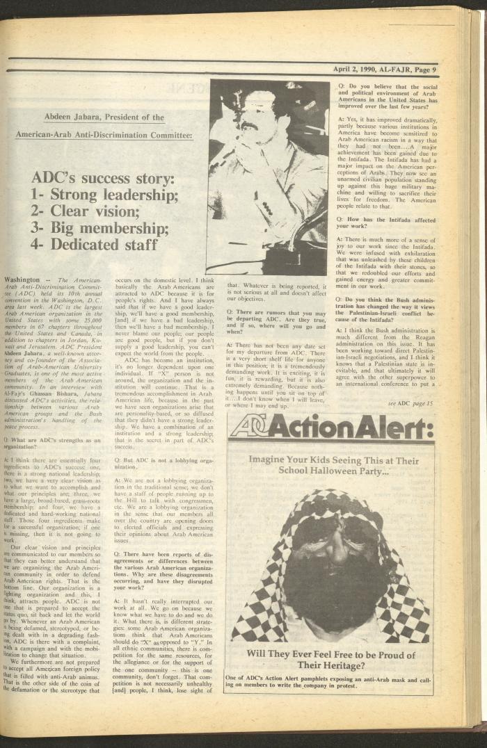 Issue 515 of al-Fajr Newspaper, 2 April 1990
