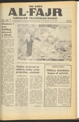 Issue 520 of al-Fajr Newspaper, 7 May 1990