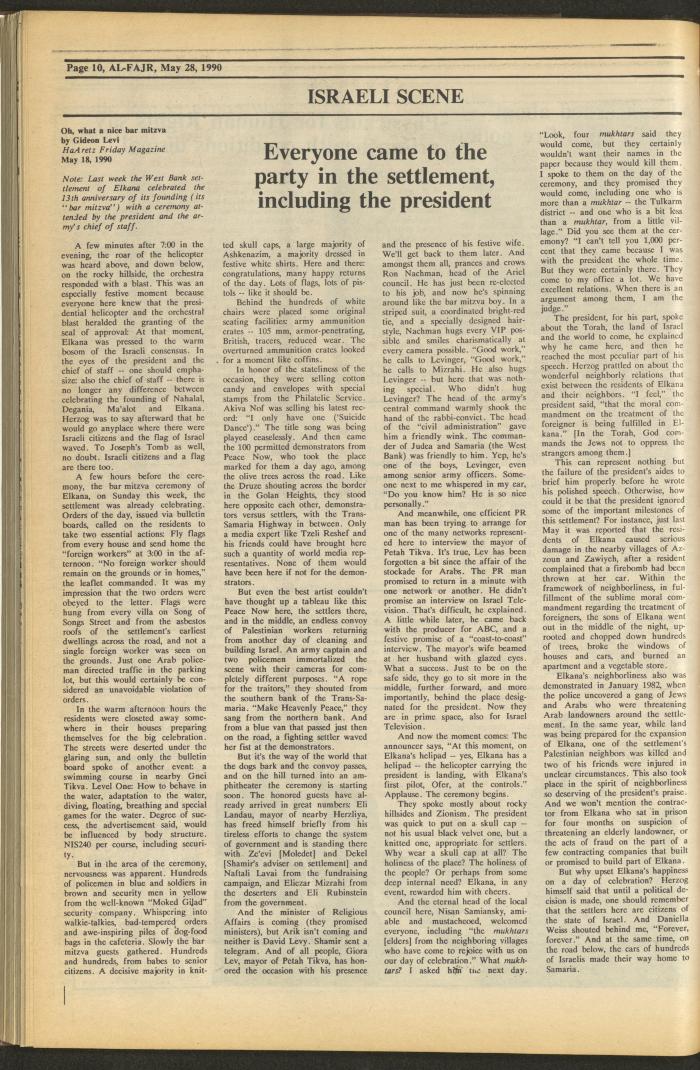 Issue 523 of al-Fajr Newspaper, 28 May 1990