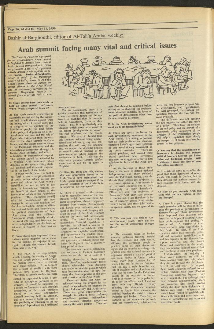 Issue 521 of al-Fajr Newspaper, 14 May 1990