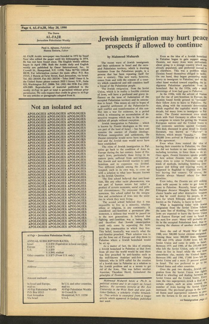 Issue 523 of al-Fajr Newspaper, 28 May 1990
