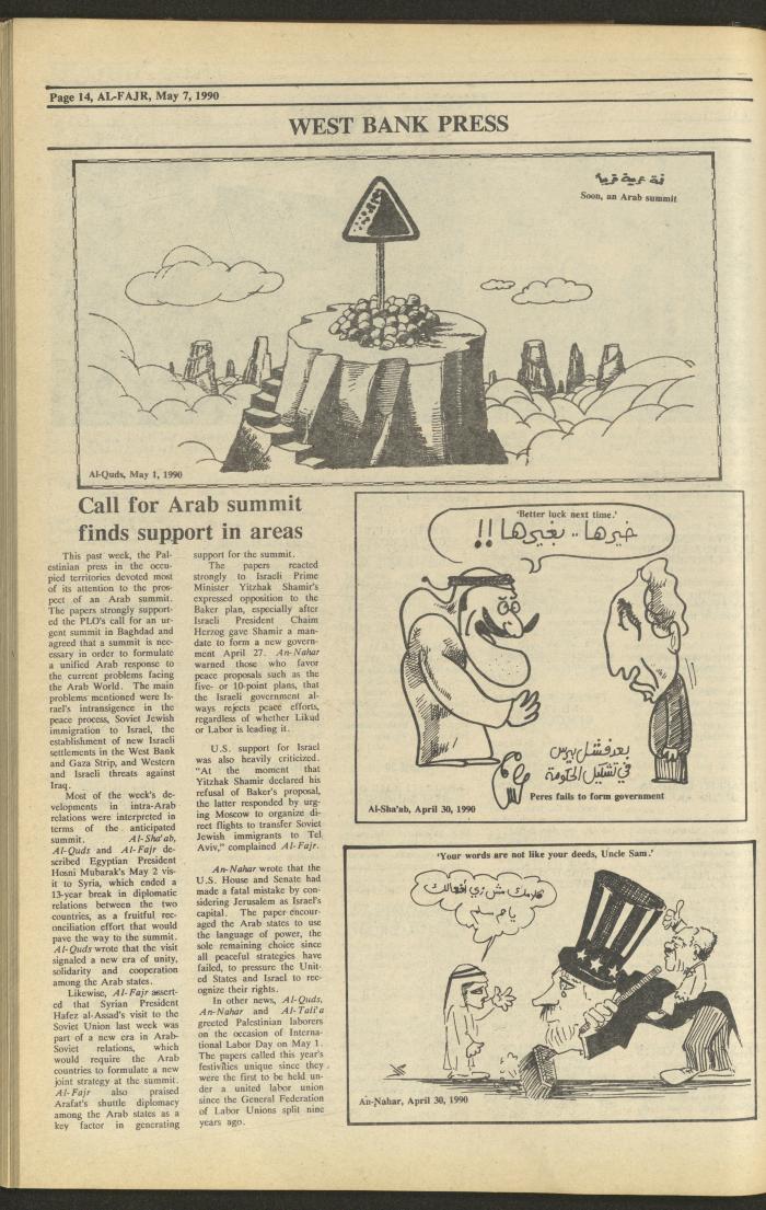Issue 520 of al-Fajr Newspaper, 7 May 1990