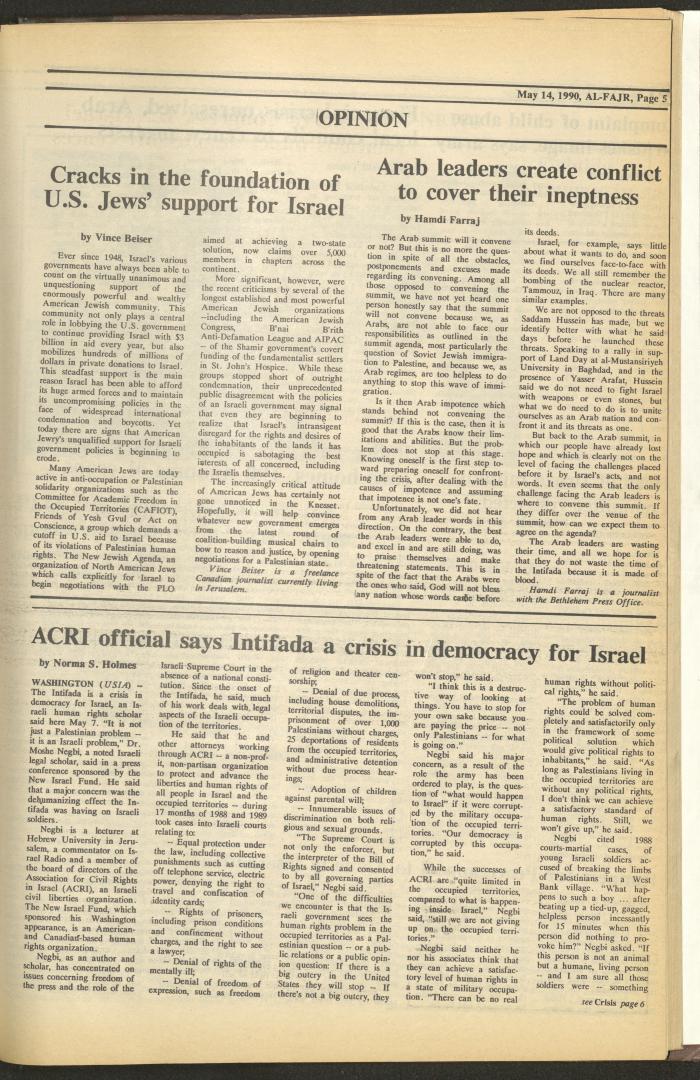 Issue 521 of al-Fajr Newspaper, 14 May 1990