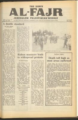 العدد 523 من جريدة الفجر، 28 أيار 1990