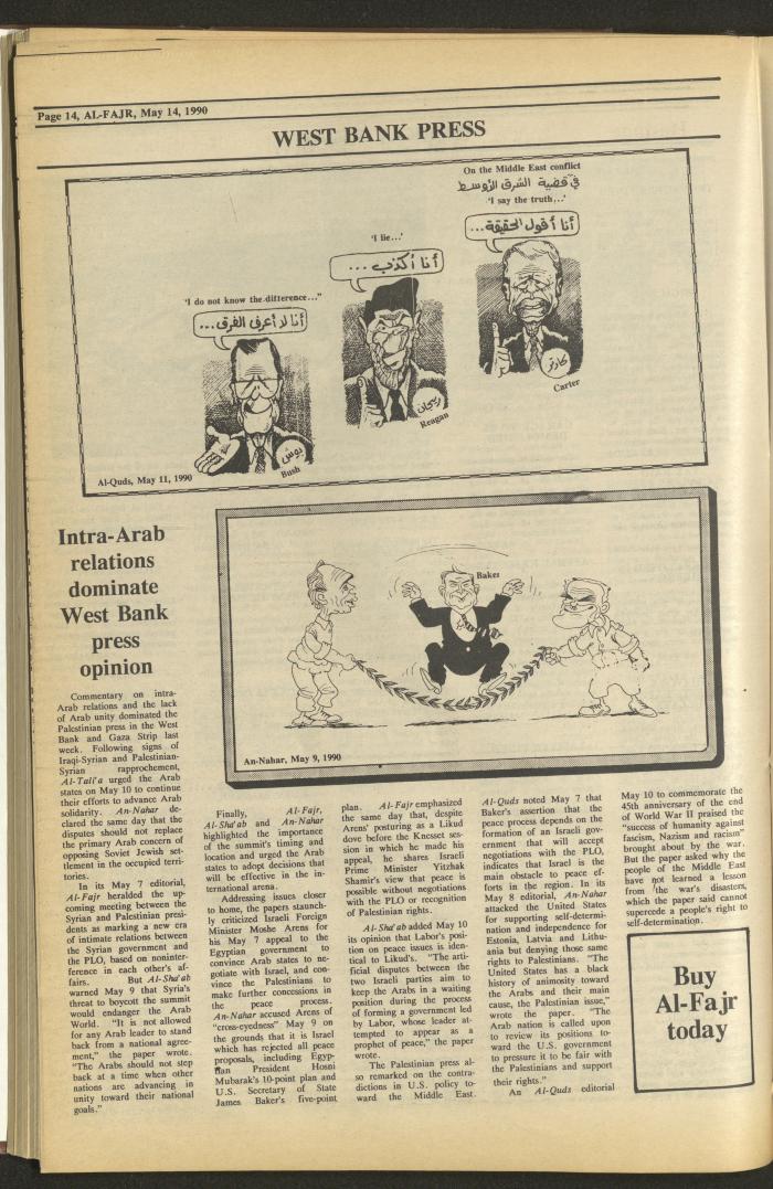 Issue 521 of al-Fajr Newspaper, 14 May 1990