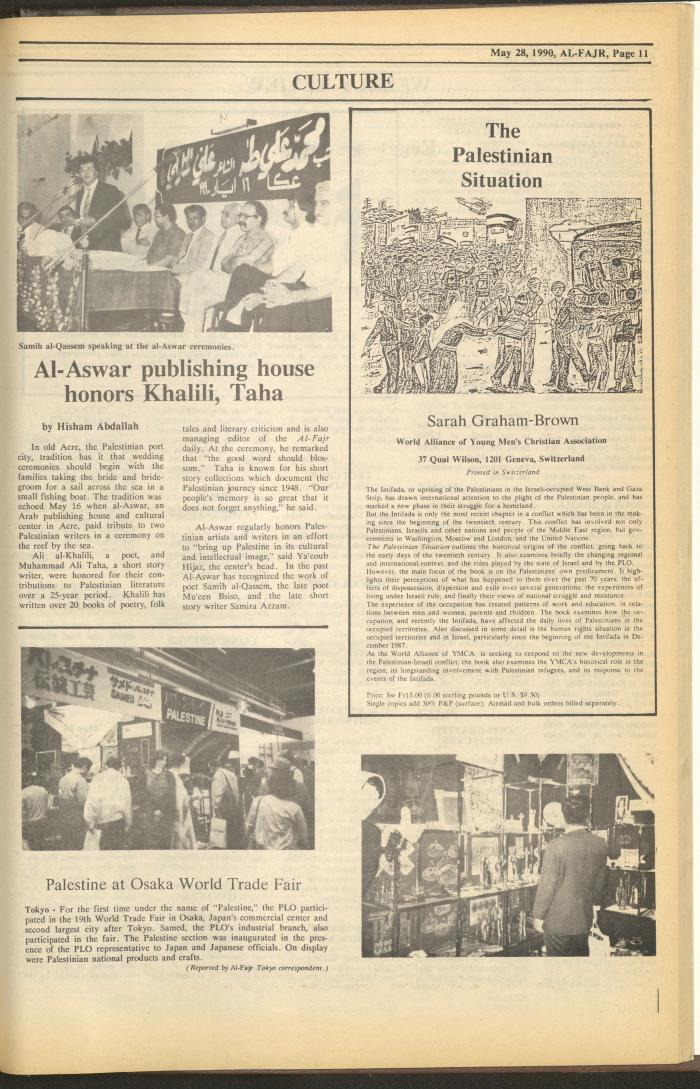 Issue 523 of al-Fajr Newspaper, 28 May 1990