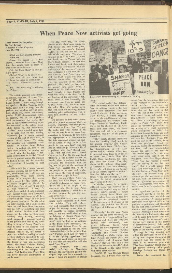 Issue 528 of al-Fajr Newspaper, 2 July 1990