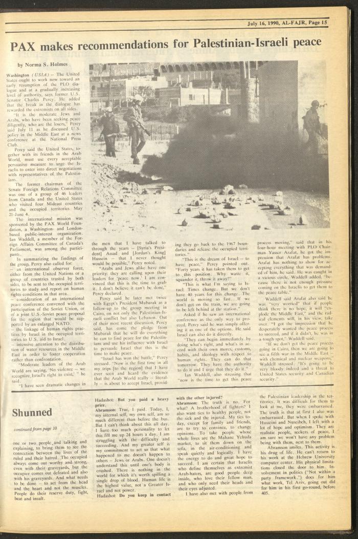 العدد 530 من جريدة الفجر، 16 تموز 1990