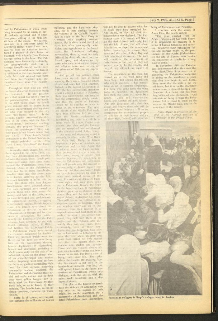 Issue 529 of al-Fajr Newspaper, 9 July 1990