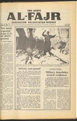العدد 526 من جريدة الفجر، 18 حزيران 1990