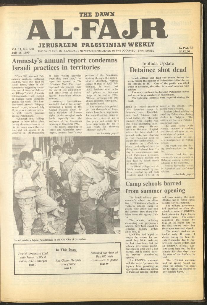 العدد 530 من جريدة الفجر، 16 تموز 1990
