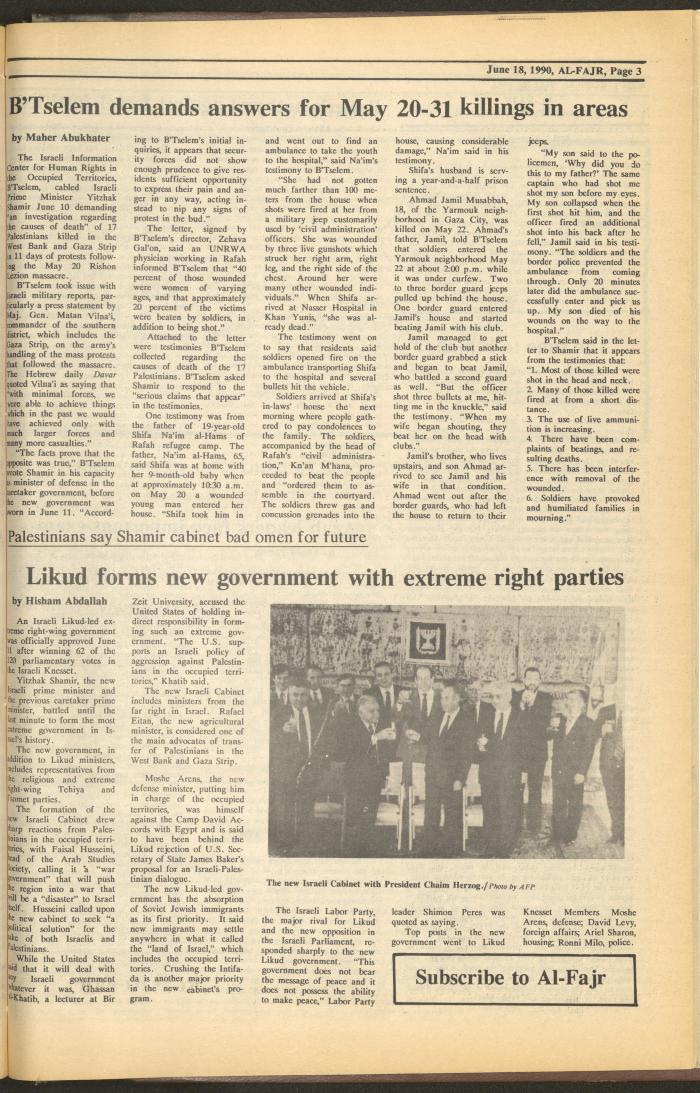 العدد 526 من جريدة الفجر، 18 حزيران 1990