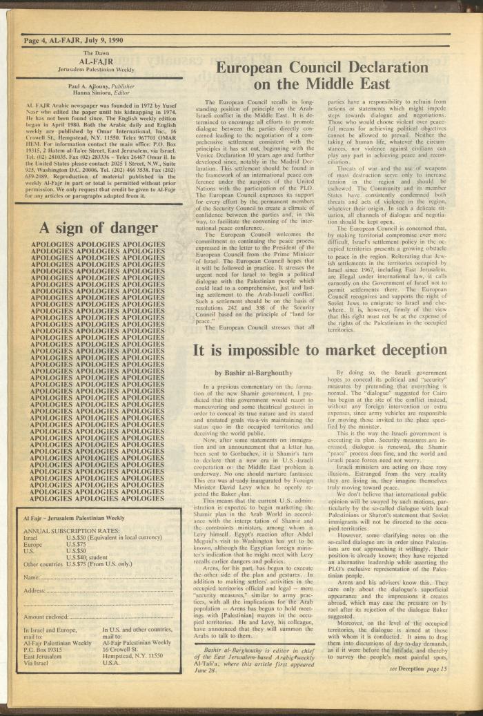 Issue 529 of al-Fajr Newspaper, 9 July 1990