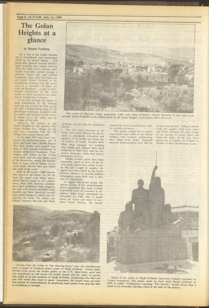 العدد 530 من جريدة الفجر، 16 تموز 1990