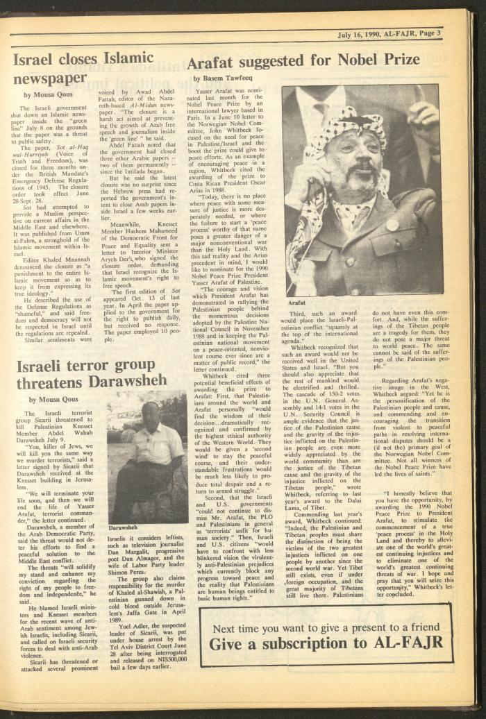 العدد 530 من جريدة الفجر، 16 تموز 1990