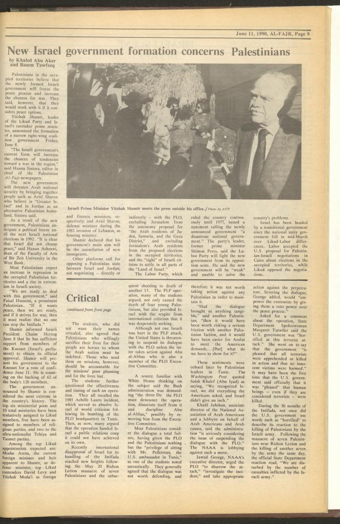 Issue 525 of al-Fajr Newspaper, 11 June 1990