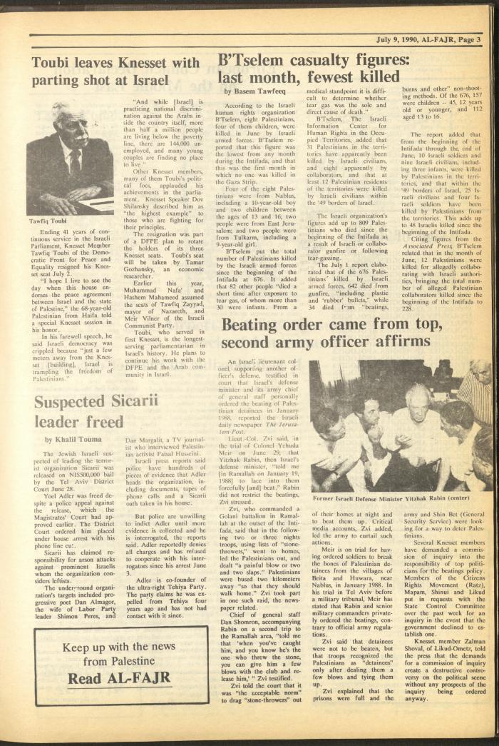 Issue 529 of al-Fajr Newspaper, 9 July 1990