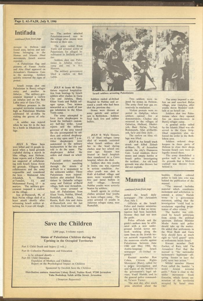 Issue 529 of al-Fajr Newspaper, 9 July 1990