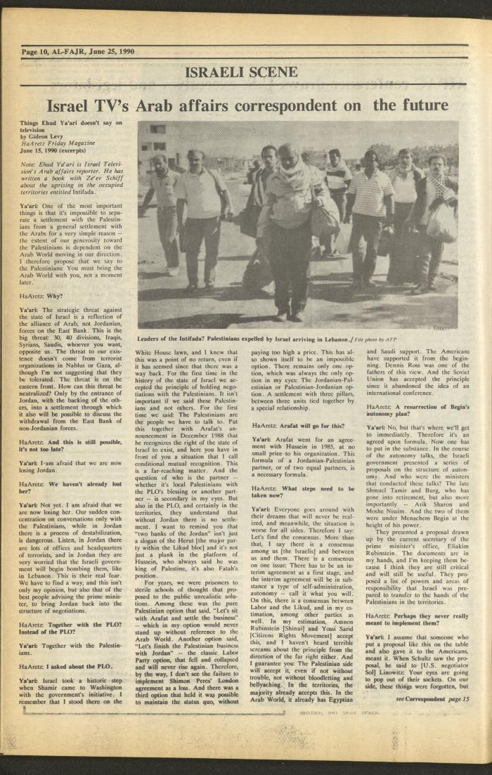 Issue 527 of al-Fajr Newspaper, 25 June 1990