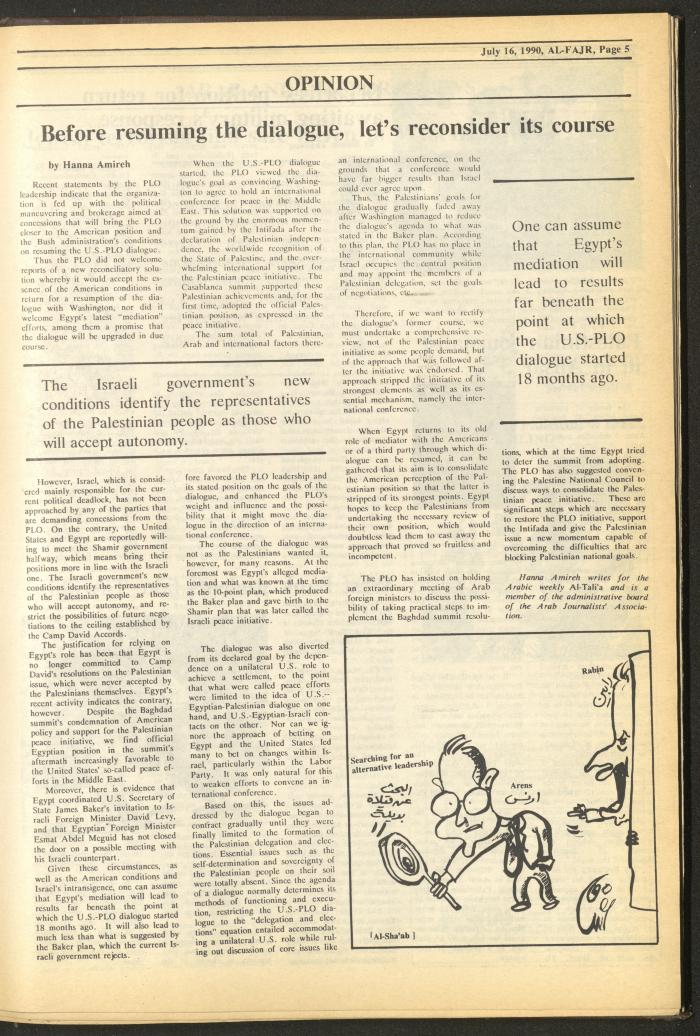 العدد 530 من جريدة الفجر، 16 تموز 1990