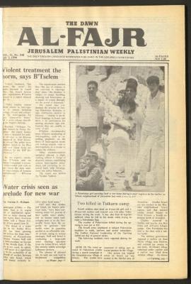 Issue 528 of al-Fajr Newspaper, 2 July 1990