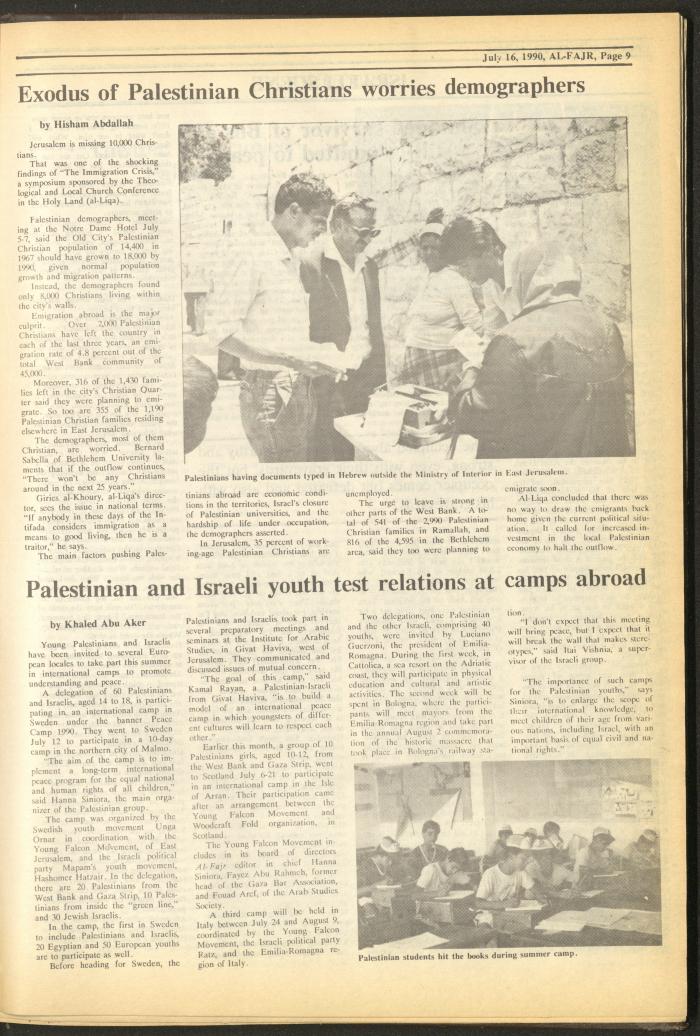 العدد 530 من جريدة الفجر، 16 تموز 1990