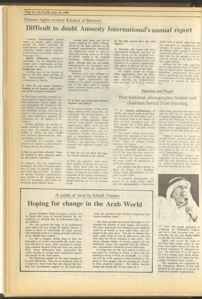العدد 530 من جريدة الفجر، 16 تموز 1990