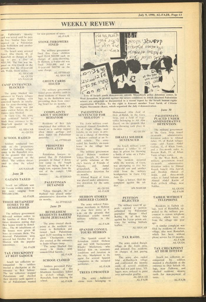 Issue 529 of al-Fajr Newspaper, 9 July 1990