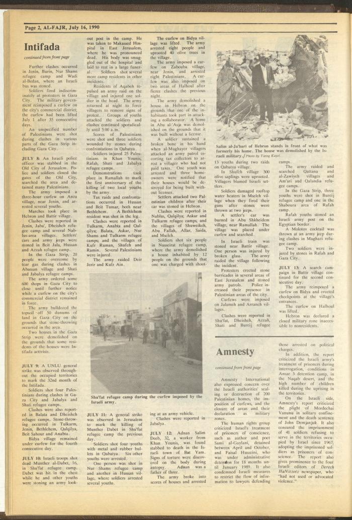 العدد 530 من جريدة الفجر، 16 تموز 1990