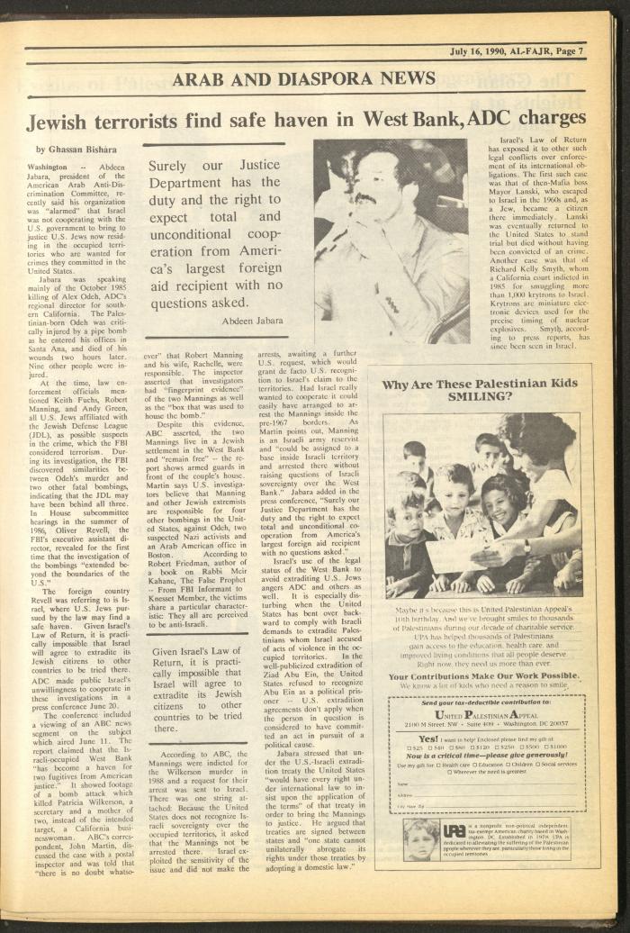 العدد 530 من جريدة الفجر، 16 تموز 1990