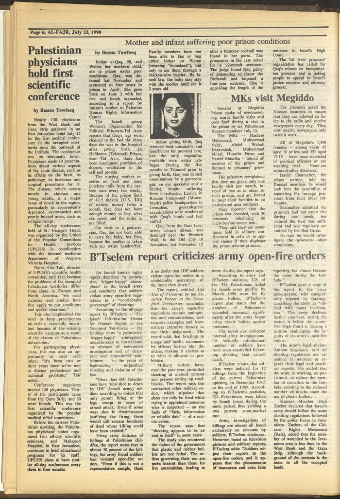 Issue 531 of al-Fajr Newspaper, 23 July 1990
