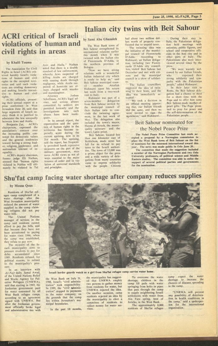 Issue 527 of al-Fajr Newspaper, 25 June 1990