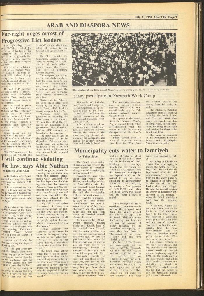 Issue 532 of al-Fajr Newspaper, 30 July 1990