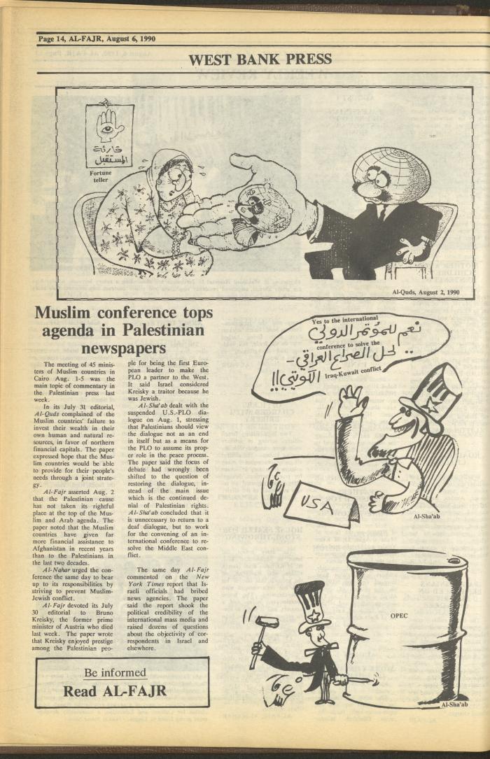 Issue 533 of al-Fajr Newspaper, 6 August 1990