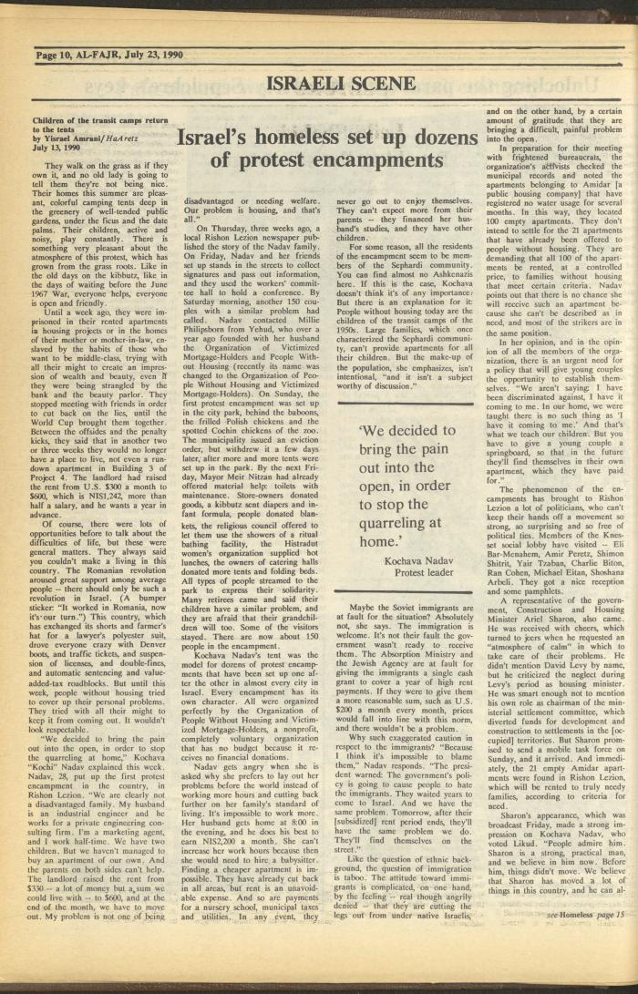 Issue 531 of al-Fajr Newspaper, 23 July 1990