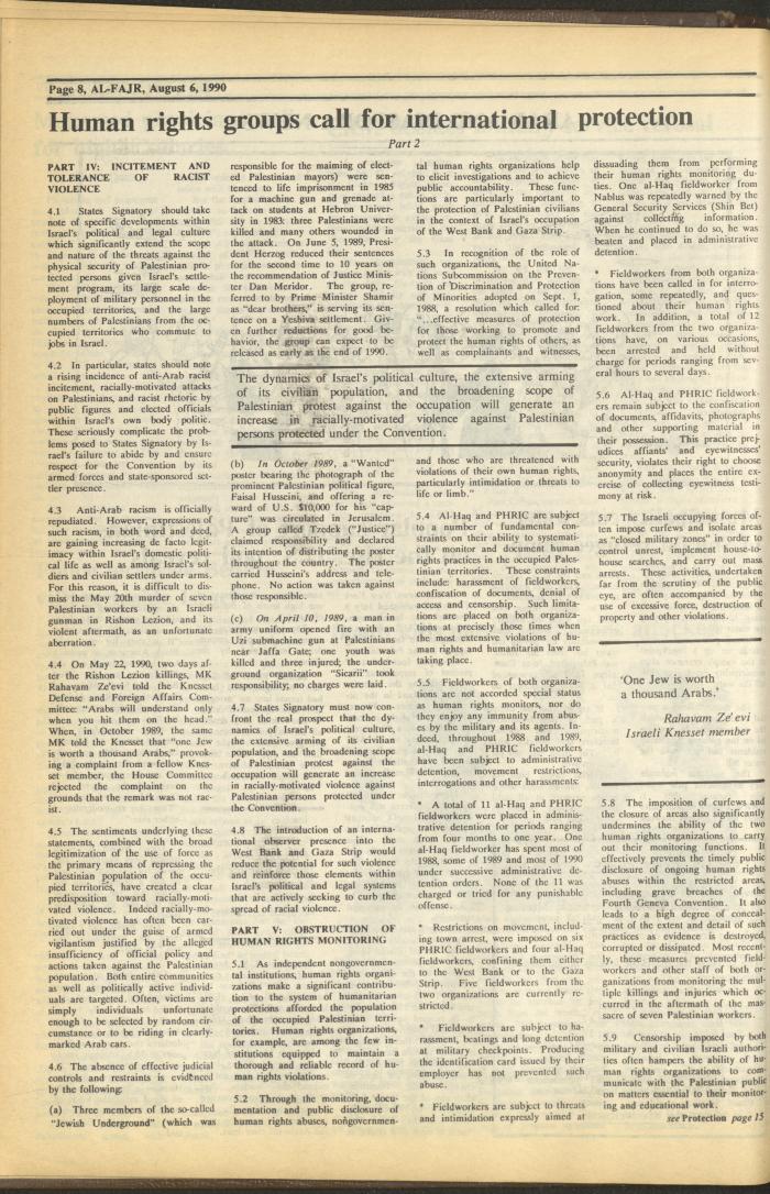 Issue 533 of al-Fajr Newspaper, 6 August 1990