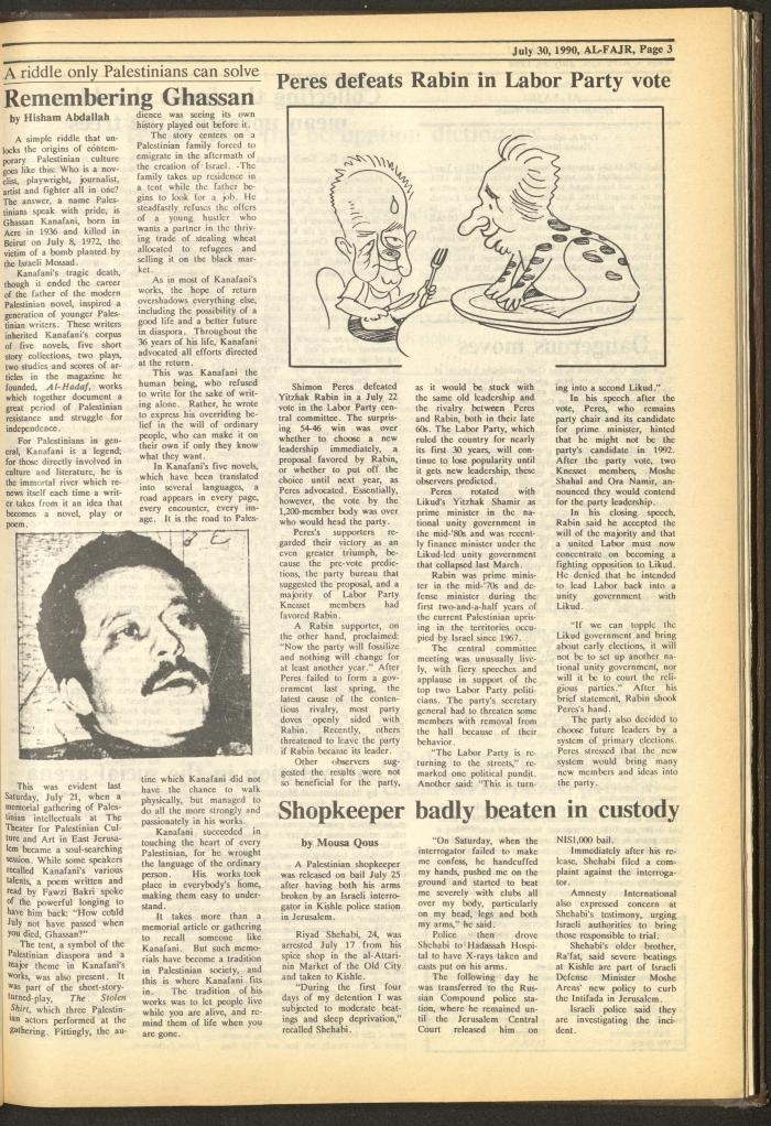 Issue 532 of al-Fajr Newspaper, 30 July 1990