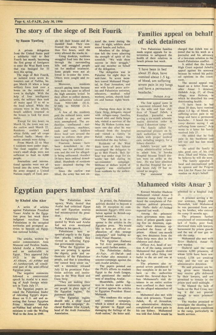 Issue 532 of al-Fajr Newspaper, 30 July 1990