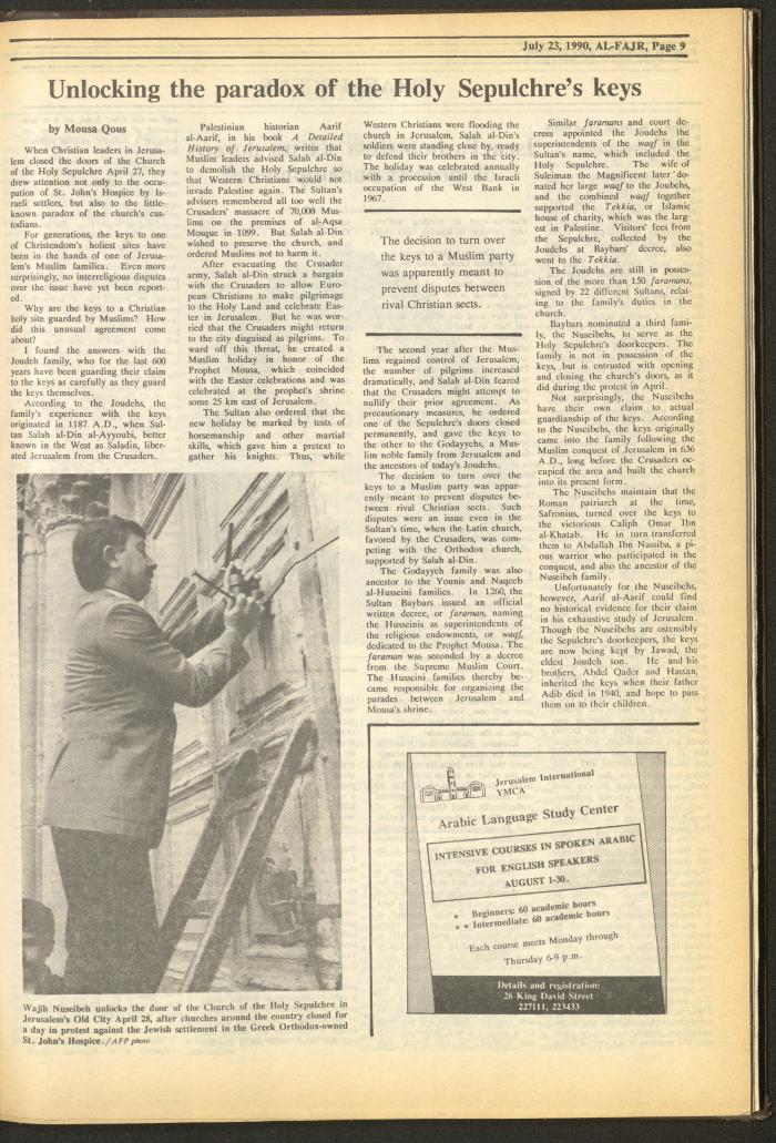 Issue 531 of al-Fajr Newspaper, 23 July 1990