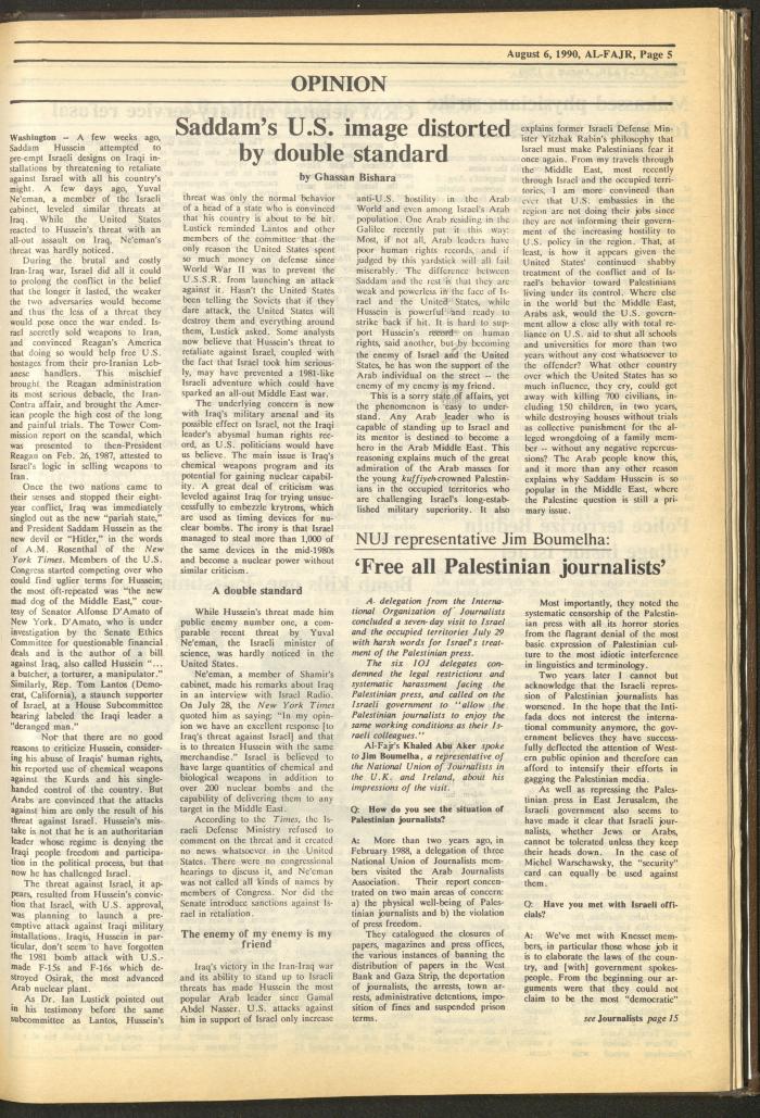 Issue 533 of al-Fajr Newspaper, 6 August 1990