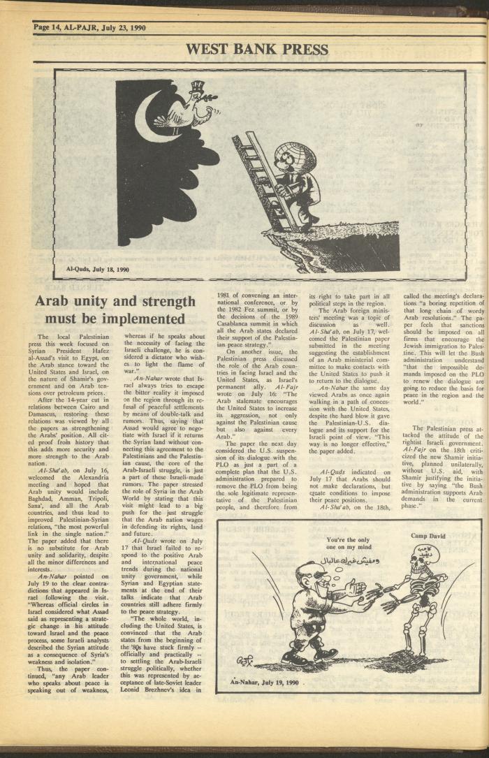 Issue 531 of al-Fajr Newspaper, 23 July 1990