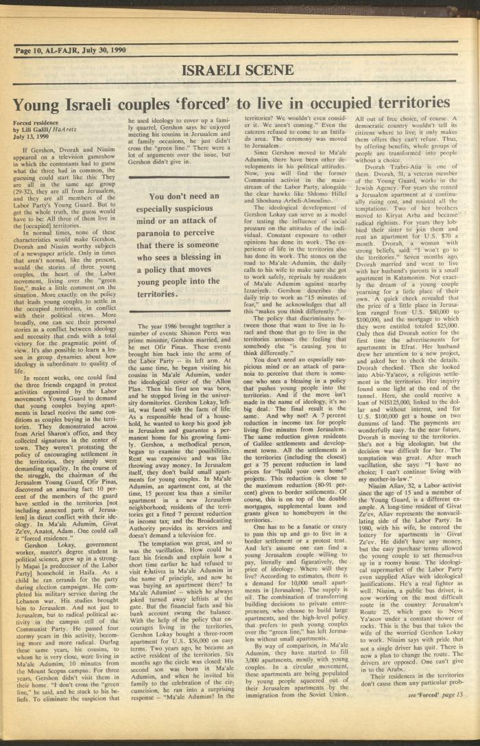 Issue 532 of al-Fajr Newspaper, 30 July 1990