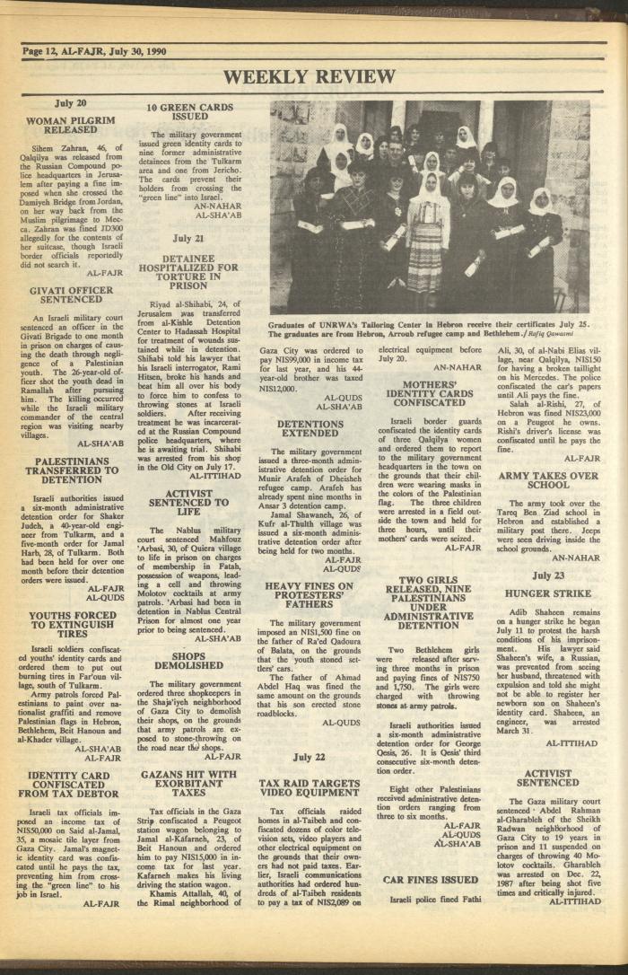 Issue 532 of al-Fajr Newspaper, 30 July 1990