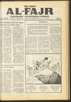 Issue 535 of al-Fajr Newspaper, 20 August 1990