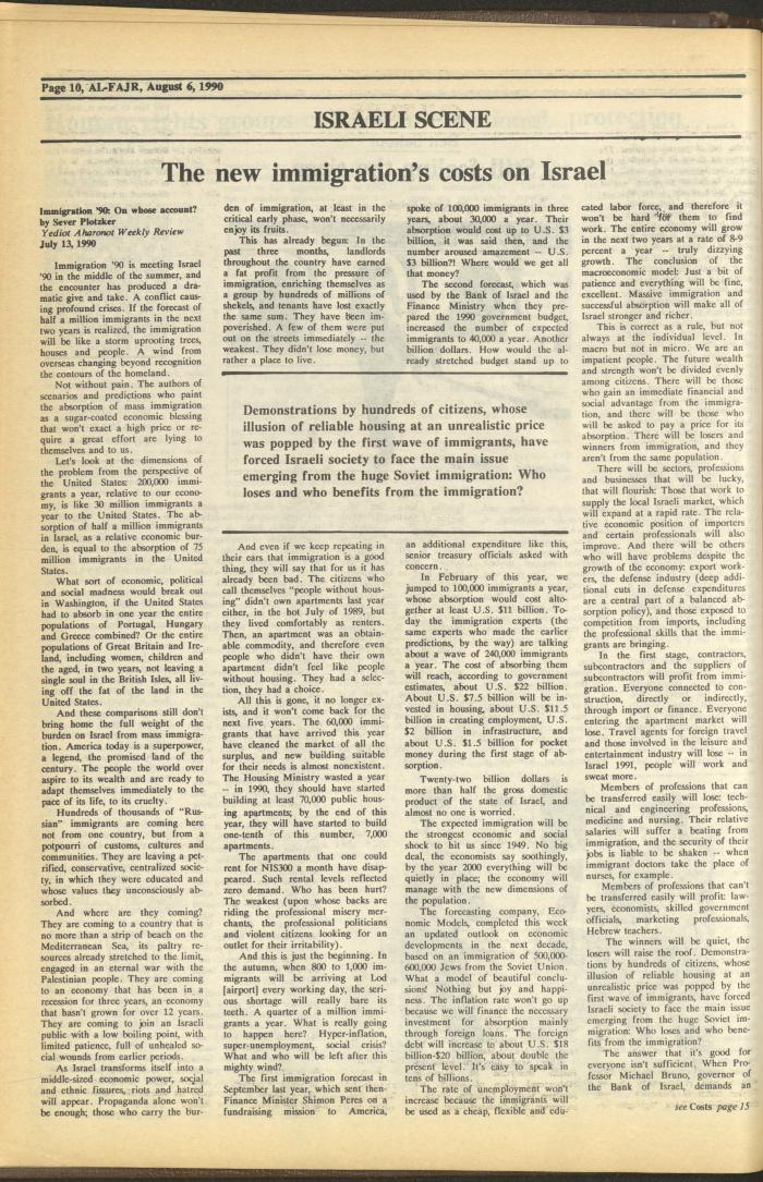 Issue 533 of al-Fajr Newspaper, 6 August 1990