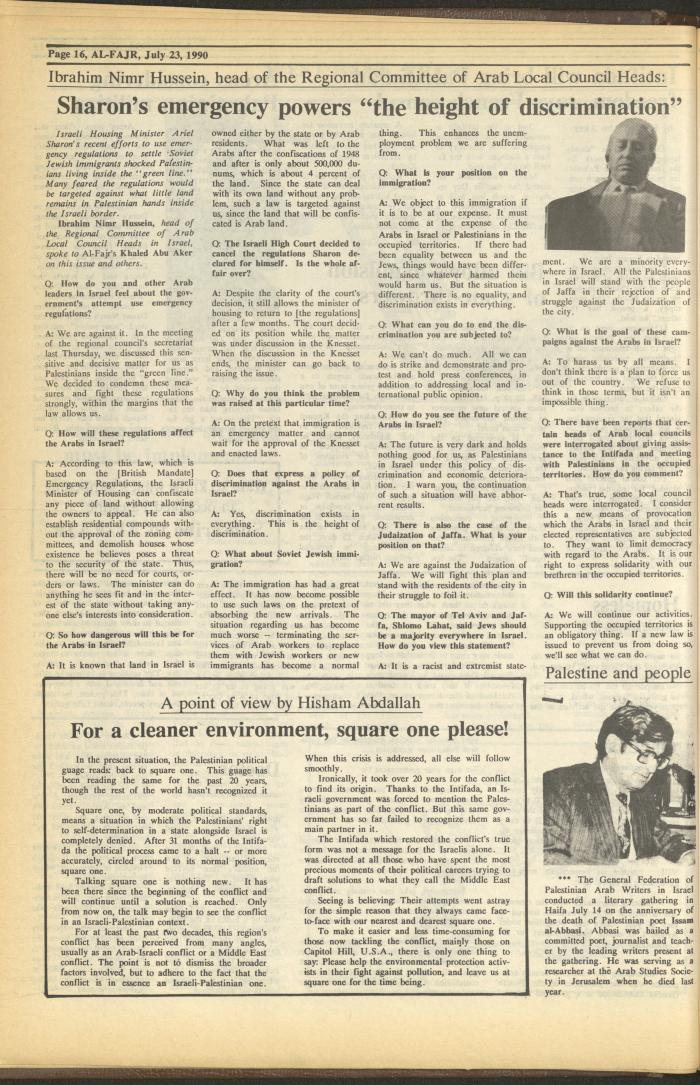 Issue 531 of al-Fajr Newspaper, 23 July 1990