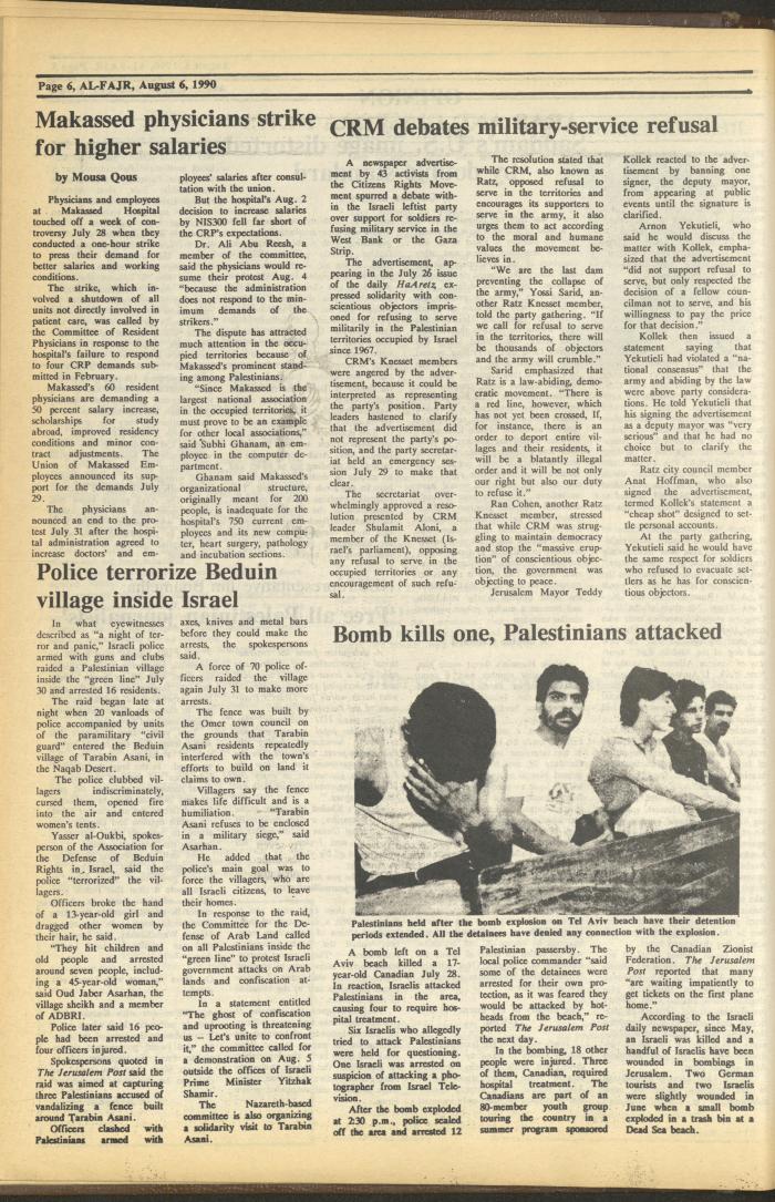 Issue 533 of al-Fajr Newspaper, 6 August 1990