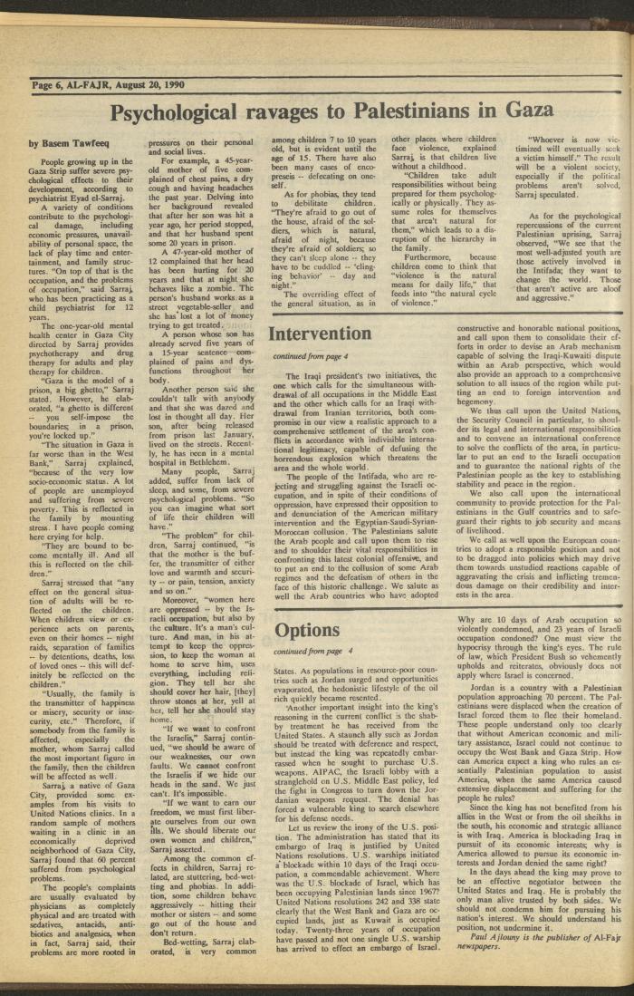 Issue 535 of al-Fajr Newspaper, 20 August 1990