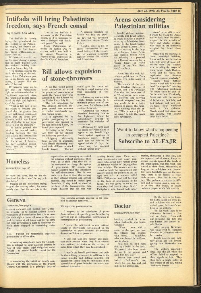 Issue 531 of al-Fajr Newspaper, 23 July 1990