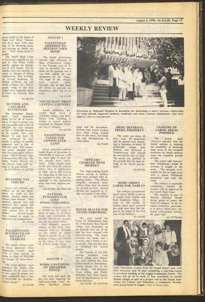 Issue 533 of al-Fajr Newspaper, 6 August 1990